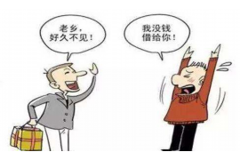 新郑债务清欠服务